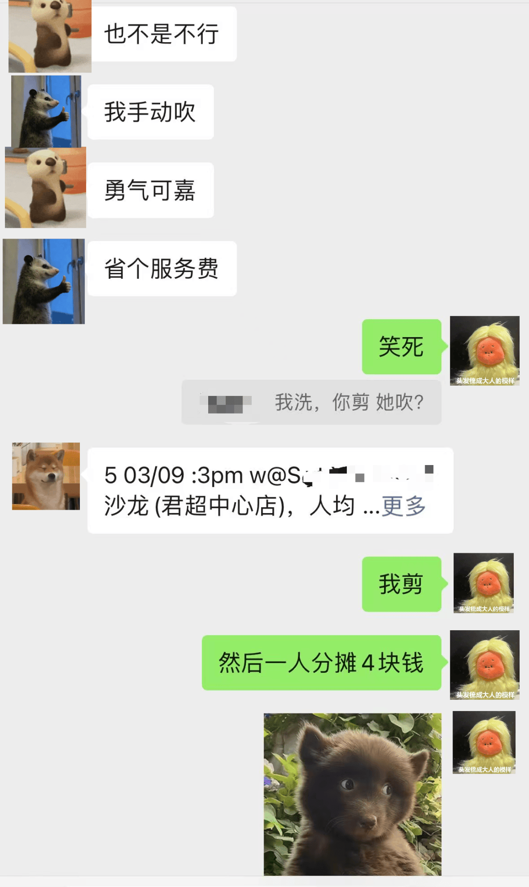 君超中心開業！金融城美食荒漠，可以摘帽了！