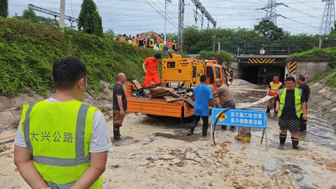 快速搶險！大興區積水路段全部恢復通行