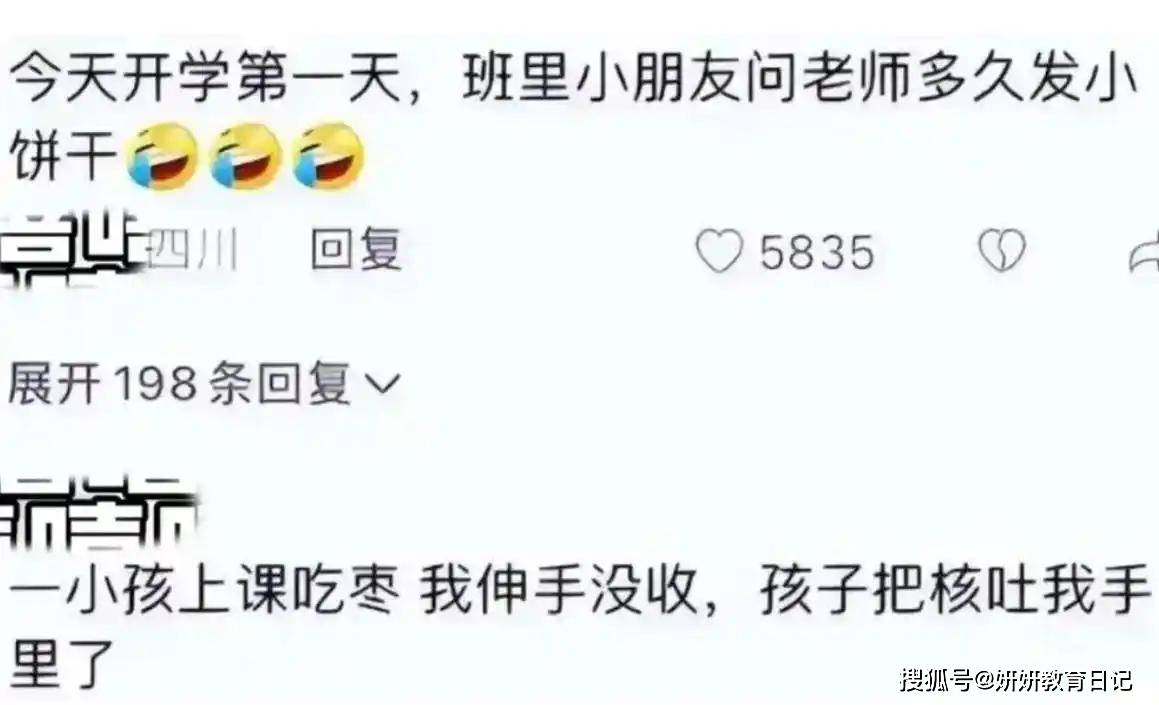 原創“別保胎了，小學班主任撐不下去了！”老師崩潰：一天擦五個屁股
