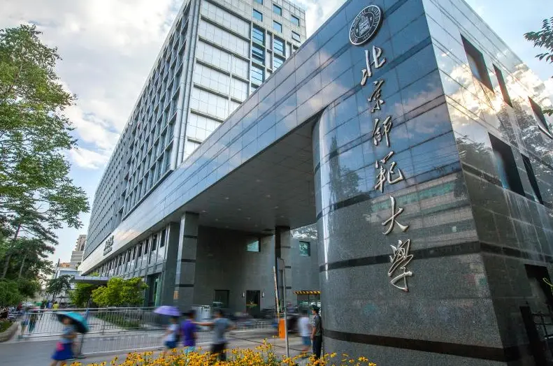 原創國內“最好”的3所師範大學，排名在前50名，畢業生輕鬆拿鐵飯碗