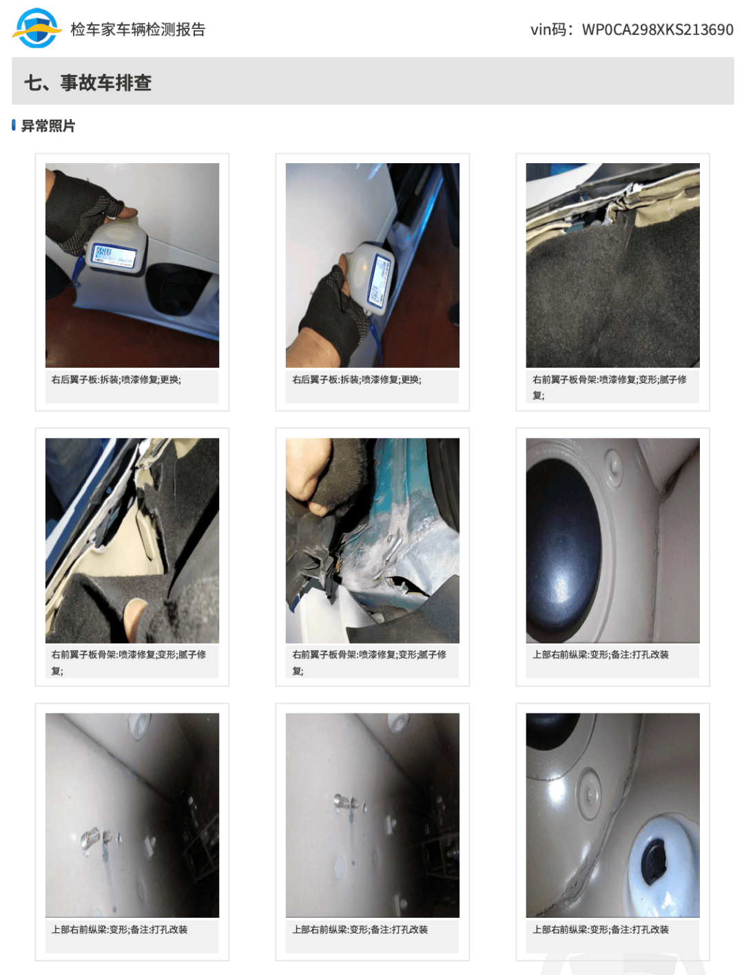大理介入調查“百元豪車租賃亂象”，租車平臺：已下架問題門店，會開展專項治理行動
