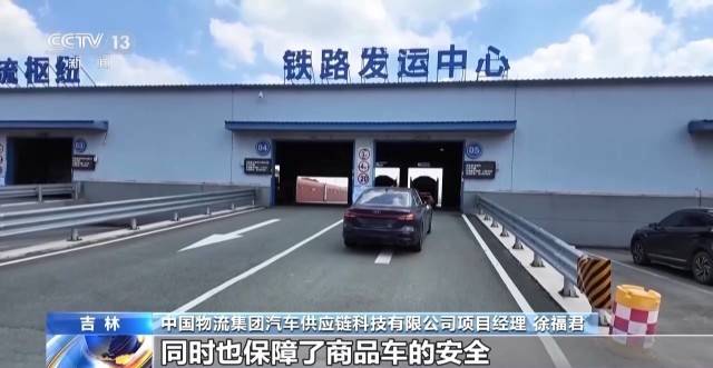 建設運營成效明顯 這些國家物流樞紐亮點多多
