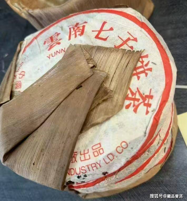 原創2001年小白菜收藏解讀：200克貢餅，盡顯國營班章風骨