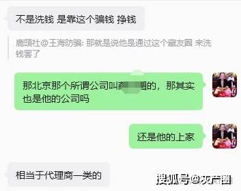 原創蘇州“國學”電詐團伙正在全面轉型“收藏品拍賣”電詐專案 在職員工揭露一家拍賣公司 此前團伙在東門町幹“國學”嚇死過老太太