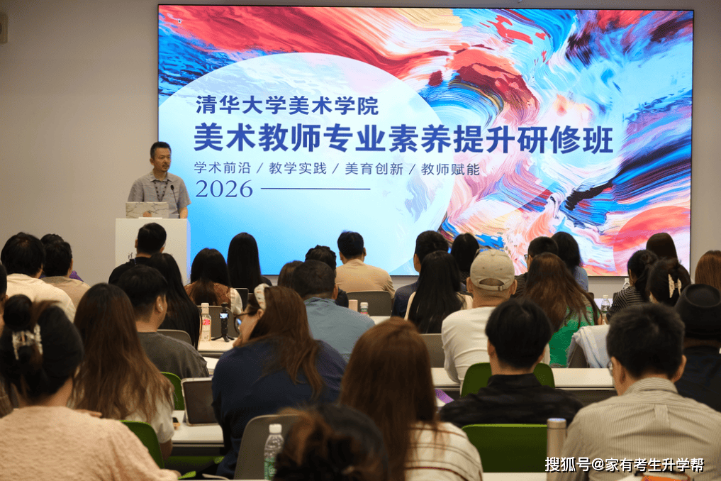 鄭州國慶中學音美信教研組學科發展藍皮書 | 深耕美育智育 繪就育人新篇
