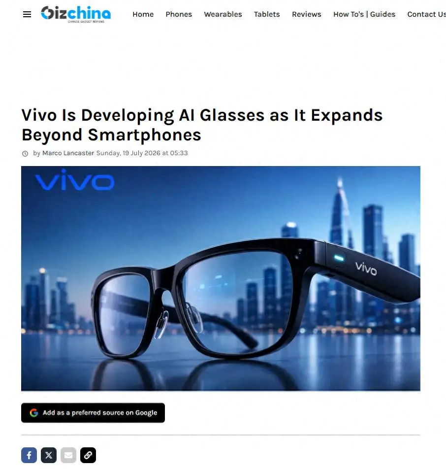 原創手機市場殺紅眼後，vivo憑什麼敢戴上這副“AI眼鏡”？
