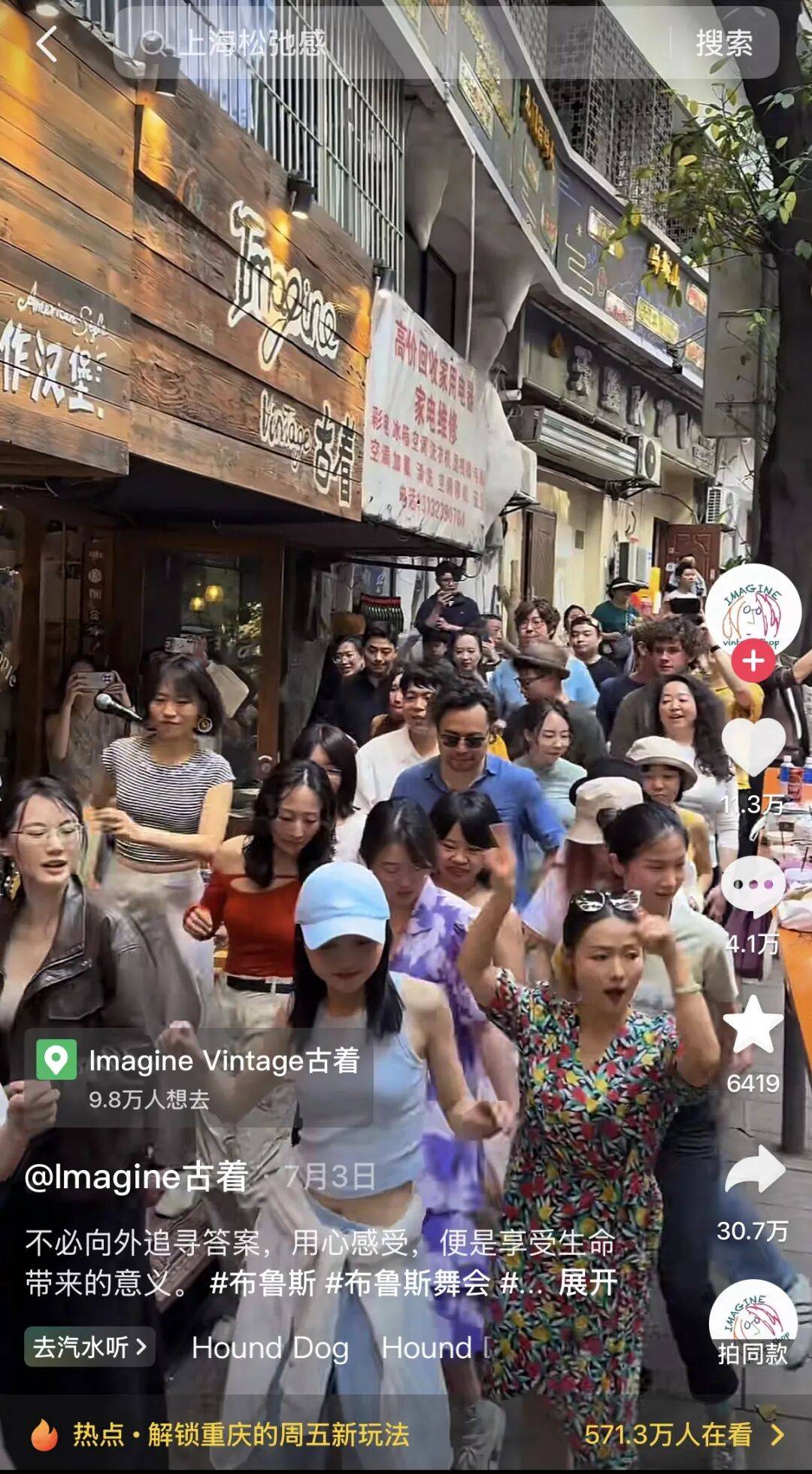 “所有人都在緊繃地扮演鬆弛”，這舞蹈為什麼吵上熱搜