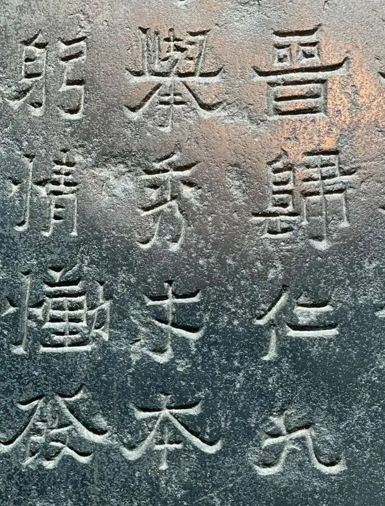 劉火：書法始於永嘉南渡——書法極簡史