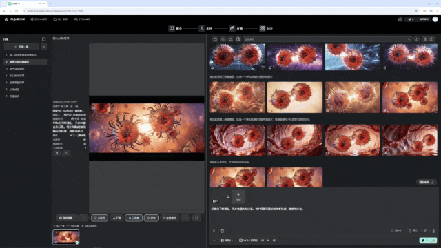AI影視「闖關」：不是生成，是創作