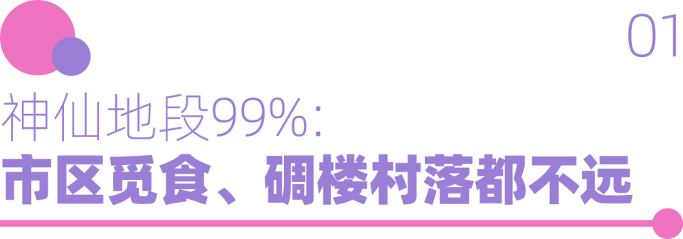 美食、音樂、潑水，煙花…江門開平赤坎華僑古鎮太好玩了~