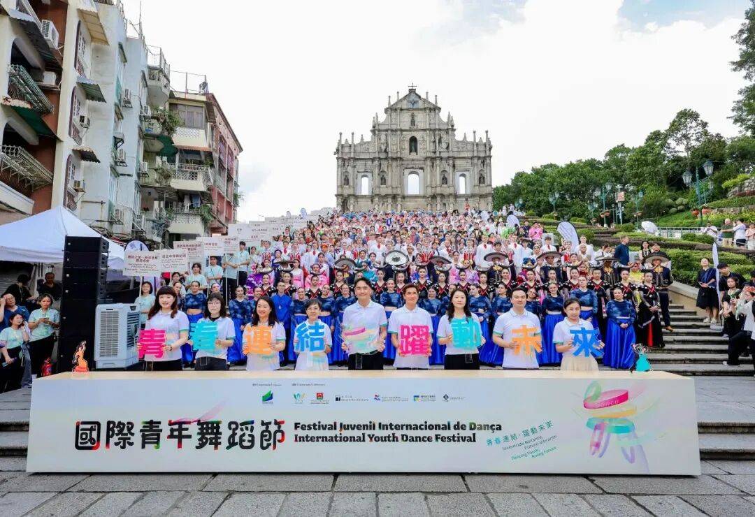 逾800名海內外舞者齊聚澳門！國際青年舞蹈節2026圓滿閉幕