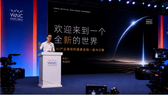 WAIC 2026｜AI技術賦能影視工業升級 智慧創作新模式探索內容產業新正規化