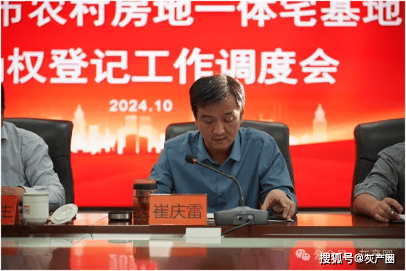 20億打造的超級中學“4名官員佔股49%”，衡水紀委介入調查