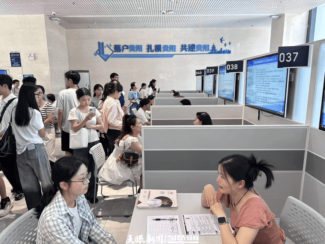 45場招聘會持續送崗！貴陽貴安全力護航高校畢業生就業