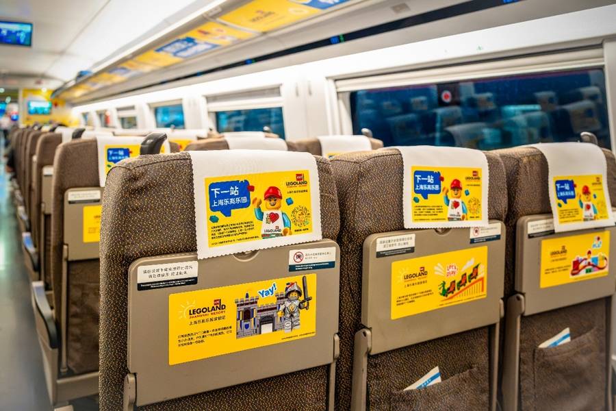 全國首列樂高樂園主題列車啟程，打造上海旅遊“首站旅遊”新樣板