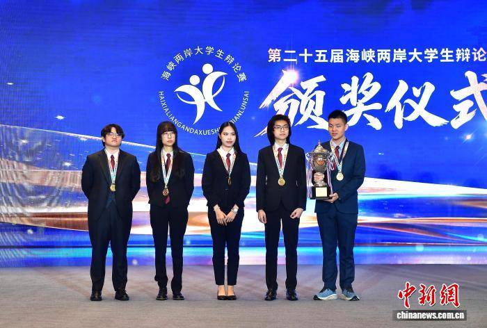 兩岸大學生福州以辯會友
