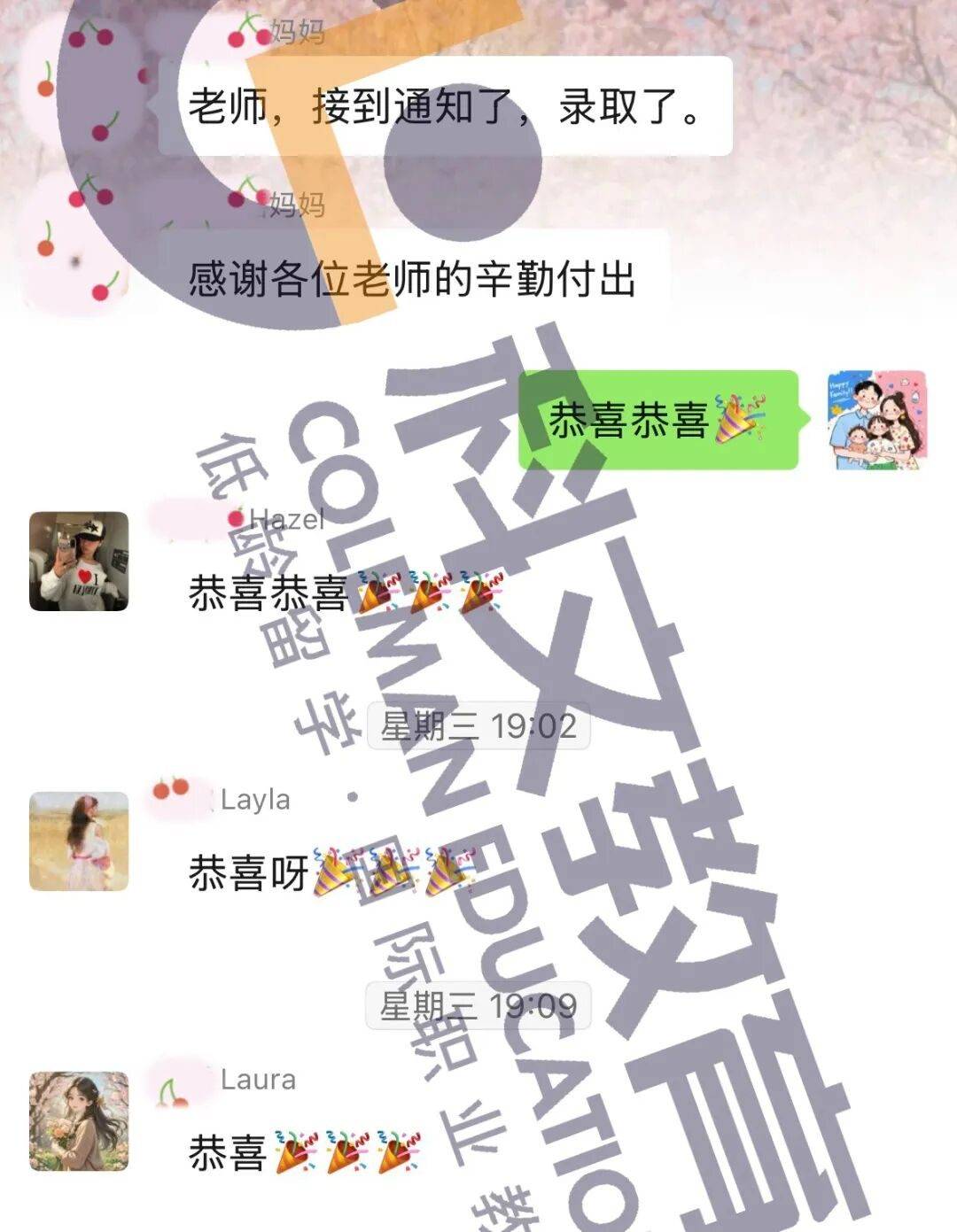 恭喜科文學子獲得SM1錄取，接下來這樣做，未來留學之路一路順暢