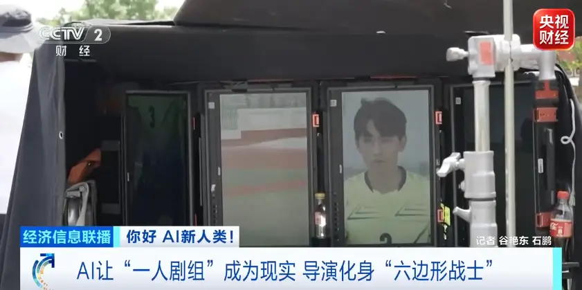 “AI+影視”賽道正熱 有崗位招聘需求暴漲179%