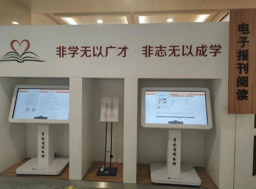 吉林省圖書館：長春這家網紅圖書館 藏著吉林的百年文脈