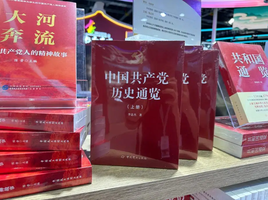 華景時代攜300餘種精品圖書亮相第34屆全國圖書交易博覽會