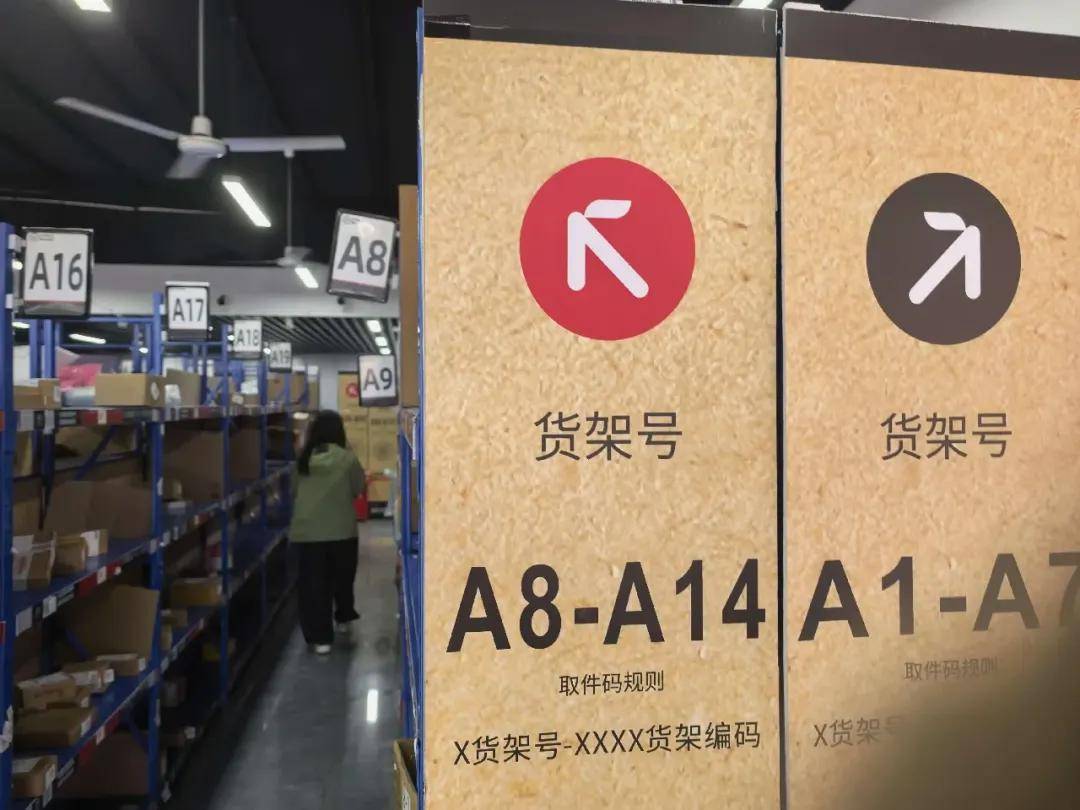網友建議“快遞地址只寫到小區”衝上熱搜
