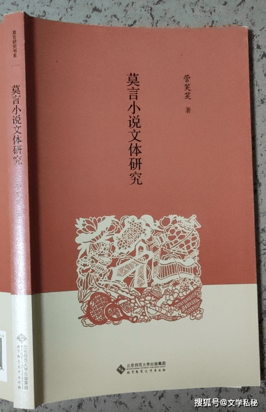 原創管笑笑的論文，究竟有沒有抄襲付豔霞的論文，列舉數例，自行判斷