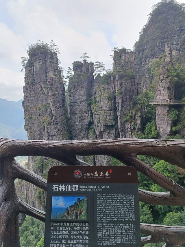 廣西旅遊，來賓瑤族秘境真的好好玩！