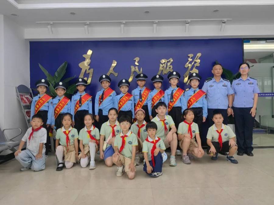 合肥市虹橋小學聯合雙崗派出所開展假期安全特色實踐活動