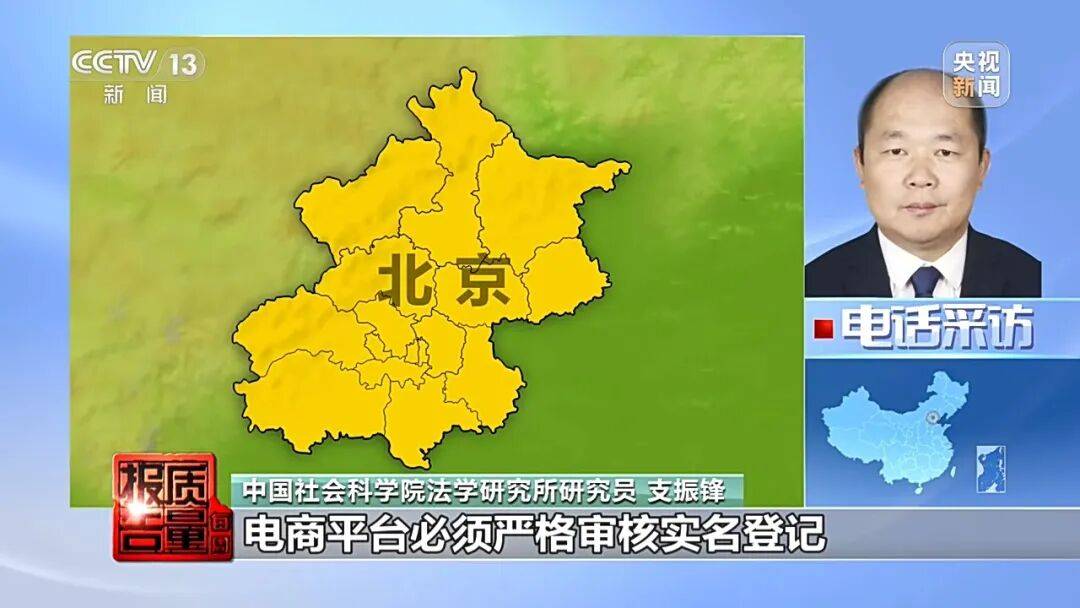 一對情侶租房後，發現床鋪上方有針孔攝像頭，2人報警