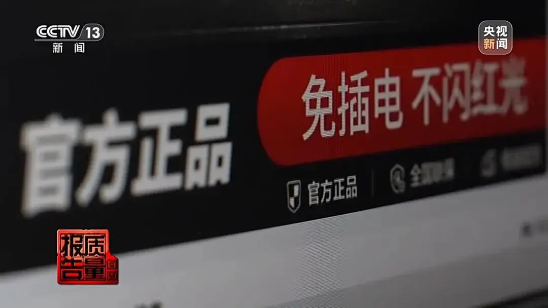 一對情侶租房後，發現床鋪上方有針孔攝像頭，2人報警