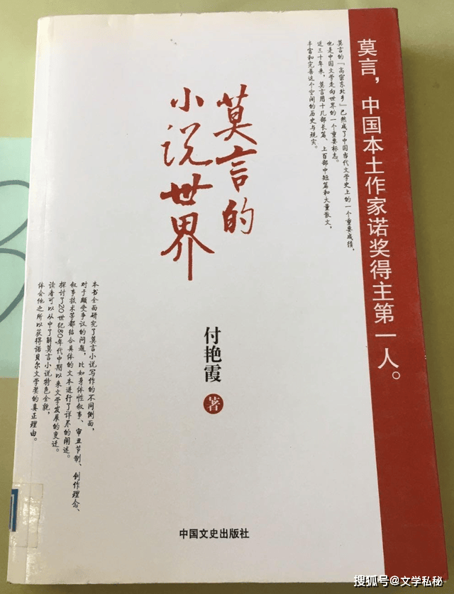 原創管笑笑的論文，究竟有沒有抄襲付豔霞的論文，列舉數例，自行判斷