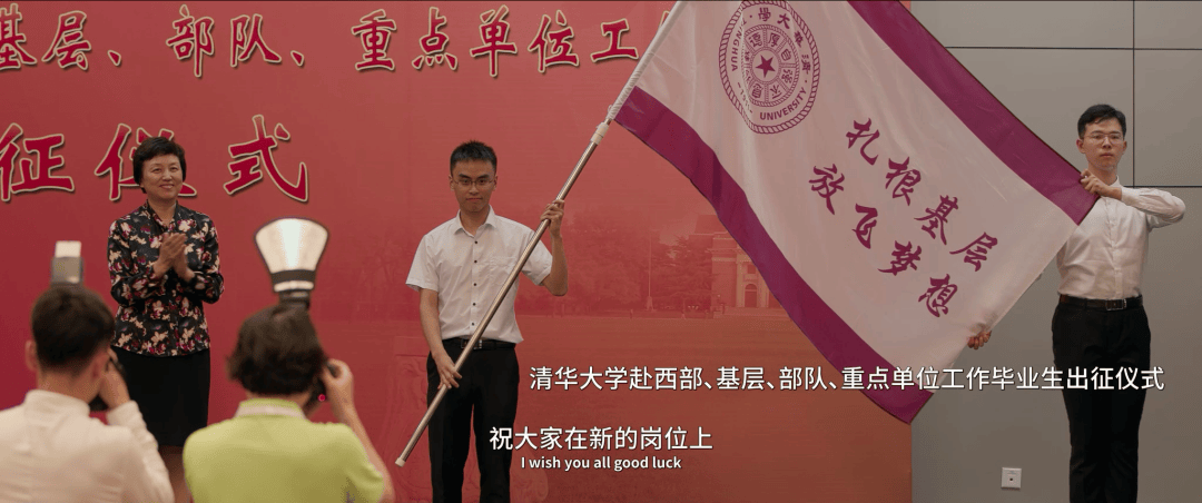 清華大學紀錄片《大學》, 只為告訴孩子為什麼要上大學？