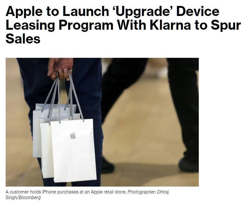 蘋果2026年推Apple Upgrade租賃服務，聯合Klarna覆蓋四大主力產品線