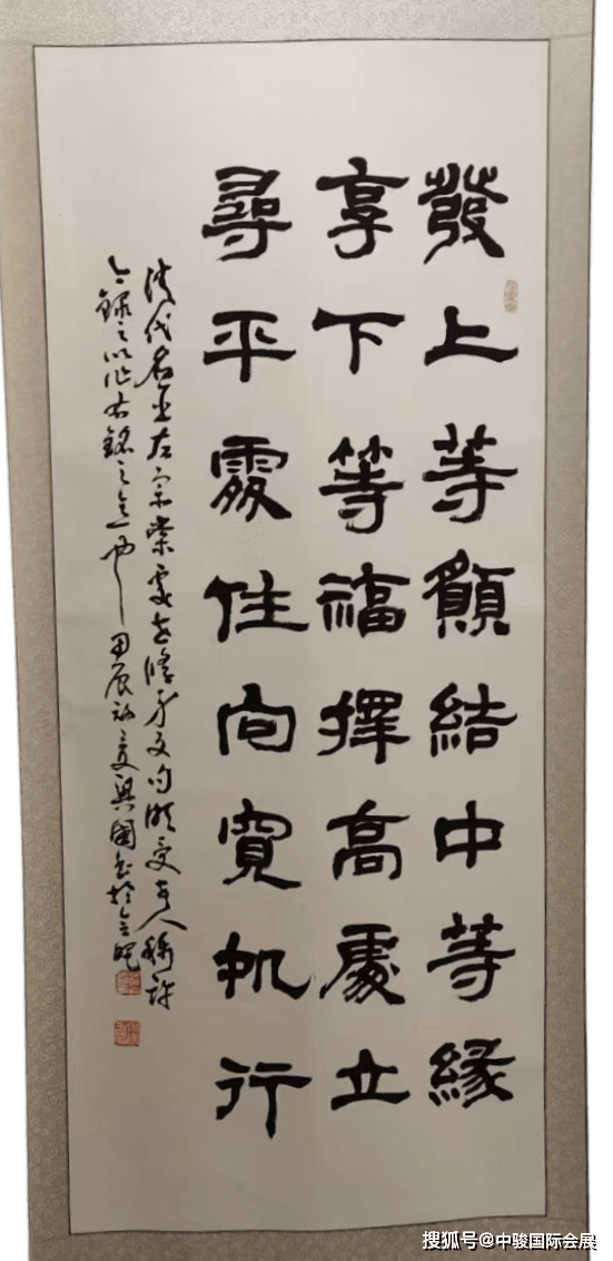 具有傳統筆墨藝術美感：吳興國書法