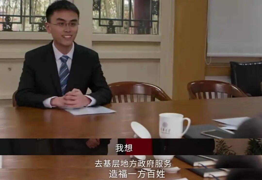 清華大學紀錄片《大學》, 只為告訴孩子為什麼要上大學？
