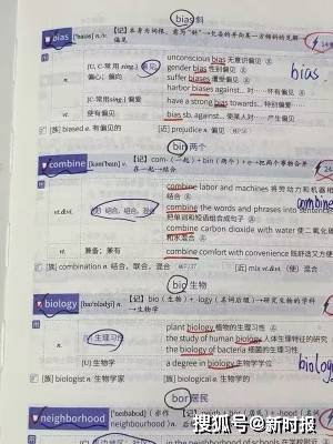 考研英語不同階段詞彙怎麼分層背?考研詞彙閃過分階段進階分層突破