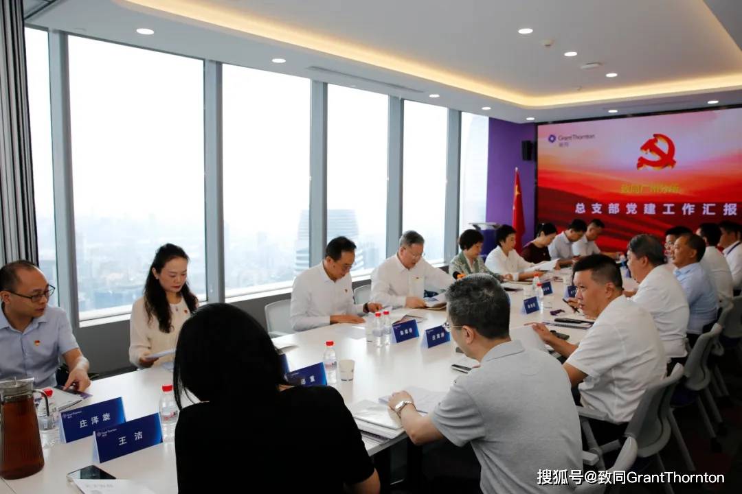 【致同動態】廣州市人大常委會赴致同廣州辦公室開展註冊會計師行業發展與法治化營商環境專題調研
