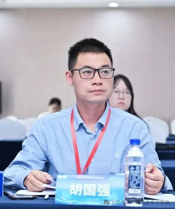 構建中國特色智慧會計知識體系——中國商業會計學會2026年學術年會