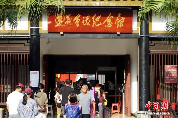 貴州：暑期紅色旅遊熱度高