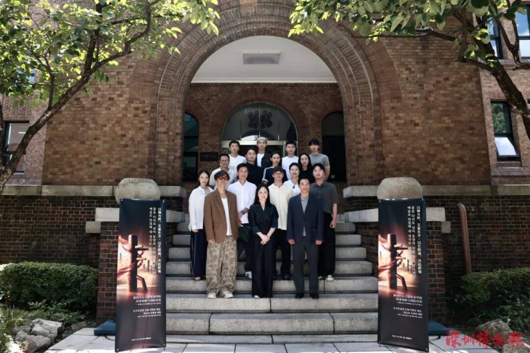 中韓舞蹈界首爾對話，深圳原創舞劇《詠春》引發合作熱望