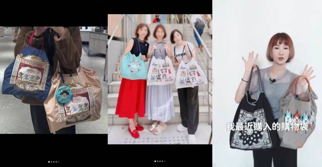 一個環保袋如何擺脫10元價格帶，成為300元“收藏品”？