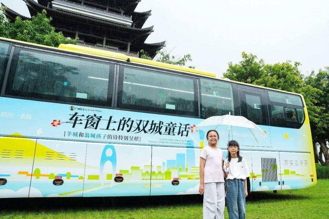廣州孩子說：世界需要我，我需要詩歌