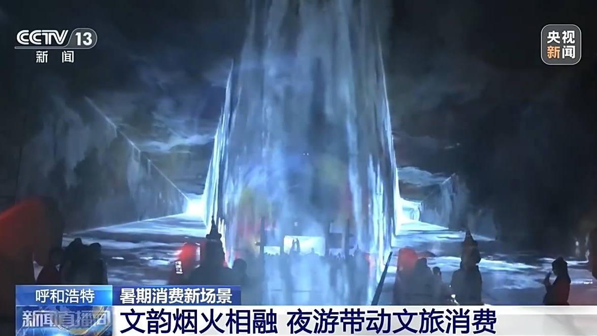 文博夜市、美食街區，暑期消費場景“花”樣上新
