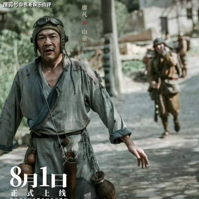 原創新模式開闢影視新賽道，《莫得閒》上線，肖戰詮釋普通人的家國血性