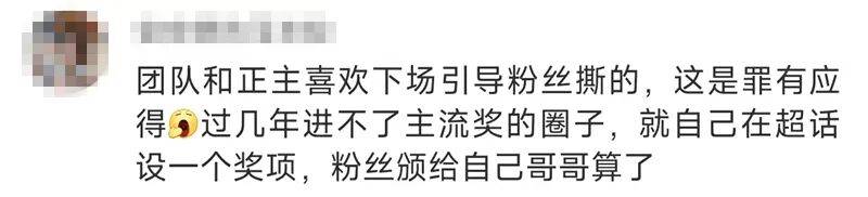 汪海林曝“正規影視評獎排除特定流量演員”：鬧事，應得的