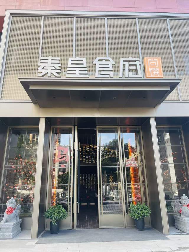 湖南長沙美食，這家適合聚會的湘菜館，好好吃！