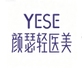 寧鄉顏瑟醫療美容診所招聘公告