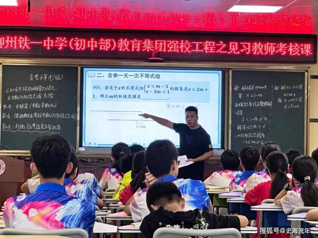 原創師資過剩！小學老師被迫轉崗教初中，破局對策深析