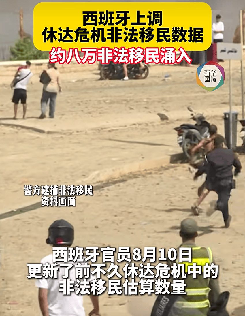 Meta和TikTok將加強西班牙邊境通行內容事實核查，以防犯罪利用虛假資訊誘導移民過境
